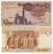**   EGYPTE     1  pound   2007   p-50l.2    UNC   **
