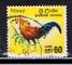 Ceylan / 1964-72 / Coq-poule-oiseau / YT n 347, oblitr