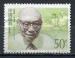 Timbre CHINE Rpublique Populaire  1992   Obl   N 3141   Y&T    Mdecin