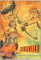 Carte Postale : Ulysse contre Hercule (cinma affiche film) illustration : Okley