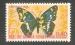 Equatorial Guinea - X18  butterfly / papillon