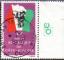 Cte d'Ivoire (Rp.) 1982 - Carte aux couleurs nationnales & lphant - YT 644 