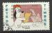 France 2008; Y&T n 4146; 0,55 Fte du timbre, Droopy