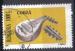 Roumanie 2003 - YT 4844 - Cobza Roumain - instrument de musique  cordes 