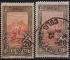 Tunisie/Tunisia 1906 - Colis Postaux/Parcel Post - 2 nuances/2 shades - YT CP3 