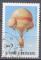 Timbre SAINT TOME THOME & PRINCIPE  1980  Obl  N 587   Y&T  Transports  Ballons