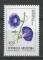 ARGENTINE - 1982 - Yt n 1313 - N** - Fleurs : ipomola purpurea