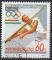 HONGRIE N 3512 o Y&T 1995 Centenaire du comit olympiques Hongrois (javelot)
