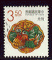 Taiwan 1993 - Y&T 2043 - oblitr - canard mandarin