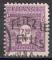 France 1944; Y&T n 626; 2f50, violet Arc de Triomphe