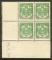  MONACO N155**/* Bloc Coin Dat de 4 Valeurs (25/5/1938) - COTE 1.10  