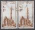 EGYPTE  N 1401 o Y&T 1990 Monument (paire)