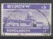 BANGLADESH N 50  o Y&T 1974 Cour de justice