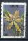 Timbre Rpublique de TANZANIE 1994  Obl  N 1707  Y&T Fleurs Tropicales