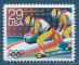 USA N2004 Jeux olympiques d'Albertville 1992 - Bobsleigh neuf sans gomme