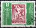 BULGARIE N 2440 o Y&T 1979 Centenaire du timbre Bulgare