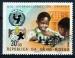 GUINEE BISSAU N PA 51 o Y&T 1979 Anne internationale de l'enfant UNICEF
