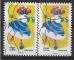 2020 FRANCE Adhesif 1930 oblitr, voeux 2, timbre de droite, terne