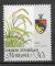 MALAISIE - NEGRI SEMBILAN - 1986 - Yt n 102 - Ob - Produits agricoles