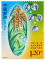 China 2023-22 The 50th Anni.of the World's First Indica Hybrid Rice Plant, MNH  
