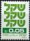 Israël 1980 - YT 771 ( Nouvelle monnaie ) MNH