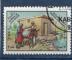 Timbre Afghanistan Oblitr / 1984 / Y&T N1152.
