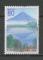 JAPON - 1999 - Yt n 2589 - Ob - Vues de lacs au Mont Fuji