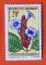 Gabon 1969 - Nr 247 - Fleur Acanth Dischistocalyx Grandifolius  (obl)