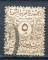 Timbre EGYPTE  Service  1962 - 63  Obl  N 69   Y&T    