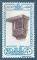 Egypte Poste arienne N197 Balcon ajour en bois neuf sans gomme