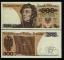 **   POLOGNE     500  zlotych   1982   p-145d    UNC   **