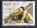 CAMBODGE - KAMPUCHEA  1989 - YT 870 A - Jeux olympiques Barcelone - LUTTE