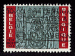 Belgique 1963 - Y&T 1271 - oblitr - service chques postaux