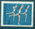 Bulgarie 1969 - Y&T 1714 - oblitr - gymnastique