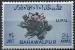 Bahawalpur (Etats princiers de l'Inde) - 1949 - Y & T n 28 Timbre de service - 
