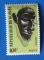 Guine 1967 - Nr 305 - Masque Niamou (obl)