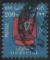 gypte / Egypt 1967 - (R.A.U.), timbre de service, officiel, sceau - YT O84 