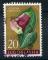 Timbre YOUGOSLAVIE  1959  Obl  N 785  Y&T Fleurs
