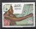 Timbre Guine Bissau Oblitr / 1984 / Y&T N305.