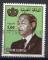 Timbre MAROC 1995 - YT 940 varit 1983 - Le roi Hassan II