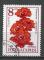 BULGARIE - 1986 - Yt n 3023 - Ob - Fleur ; anemone coronaria L