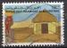 Mauritanie 1982; Y&T n 510B; 18 um, habitat traditionnel