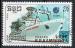 KAMPUCHEA N 812 o Y&T 1988 Essen 88 Foire internationale du timbre (Navire rad)