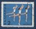 Bulgarie 1969 - oblitr - gymnastique