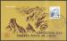 chine - entier de 1983 exposition des timbres-poste de chine