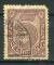 Timbre ALLEMAGNE Service 1920-22 Obl  N 28  Y&T   