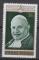 RWANDA N 401** Y&T 1970 Centenaire de Vatican I SS Jean XXIII