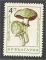 Bulgaria - Scott 1184  mushroom / champignon