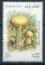 Timbre AFGHANISTAN 2001  Obl  N 1951 Mi.  Champignons