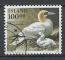 ISLANDE - 1991 - Yt n 692 - Ob - Oiseaux ; palmipdes ; sula bassana